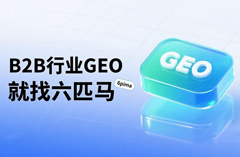 【上饶】中山GEO如何选提示词？避免新手常犯错误